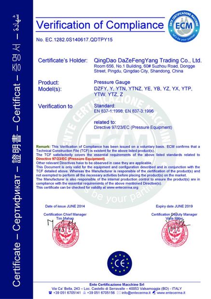 중국 Qingdao Dazefengyang Meter&amp; Welding Instruments Co., Ltd. 인증